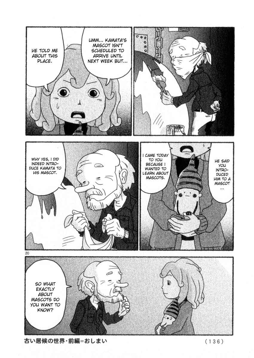 Page 20 Chapter 58 Noramimi