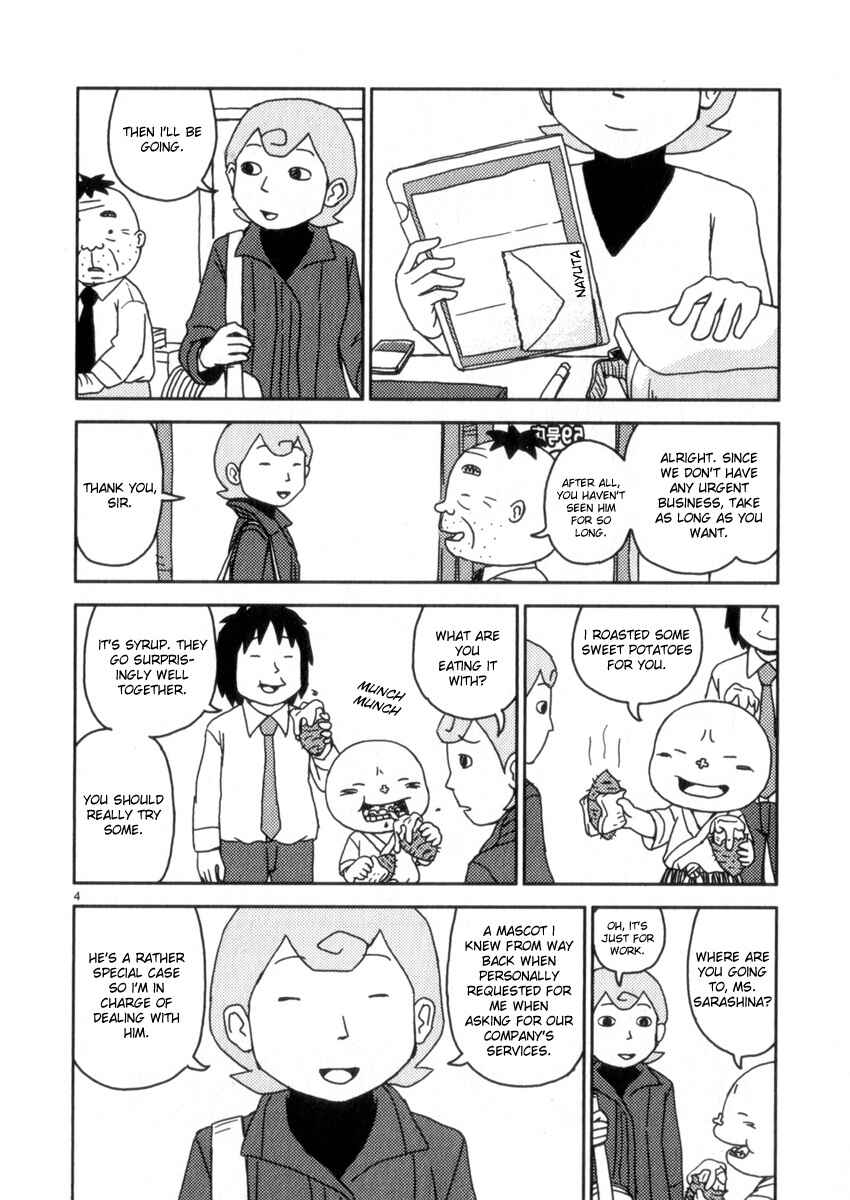 Page 4 Chapter 58 Noramimi