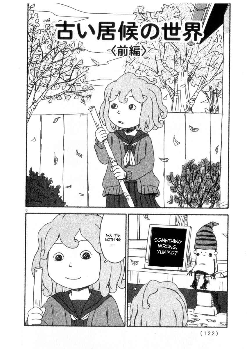 Page 6 Chapter 58 Noramimi