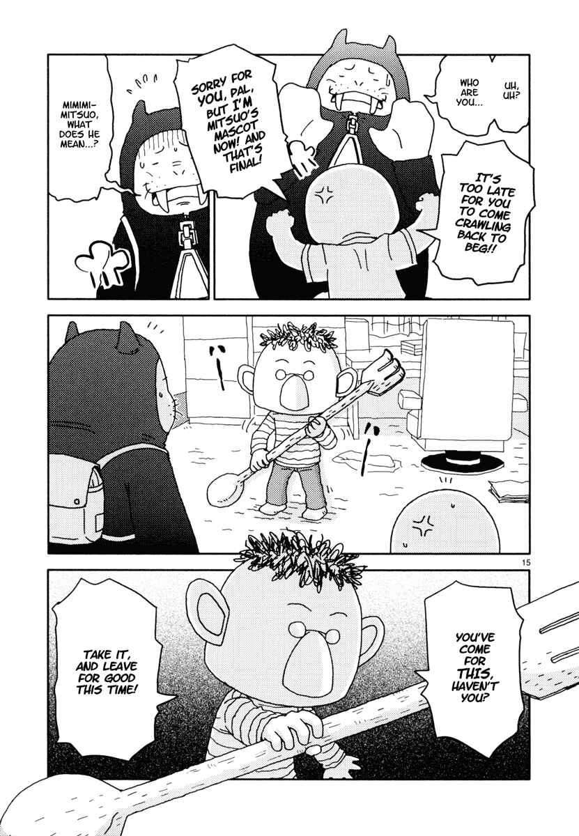 Page 15 Chapter 36 Noramimi