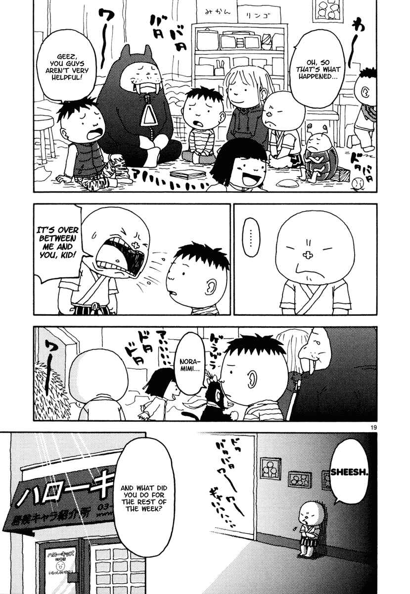 Page 19 Chapter 36 Noramimi