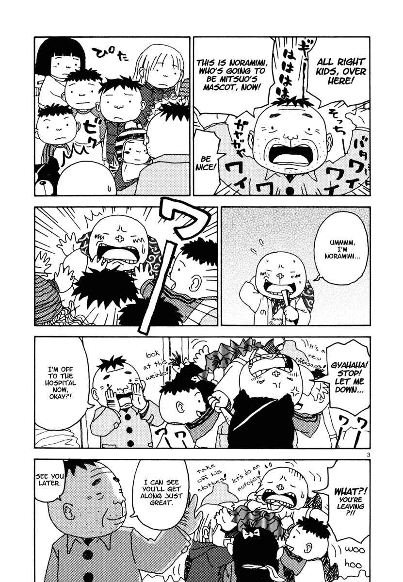 Page 3 Chapter 36 Noramimi