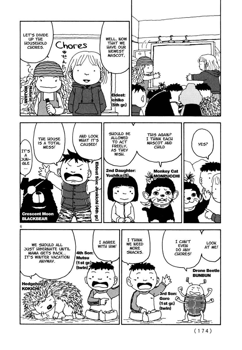 Page 6 Chapter 36 Noramimi