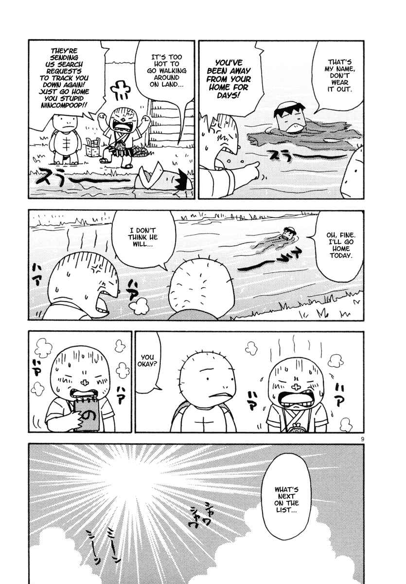 Page 12 Chapter 19 Noramimi