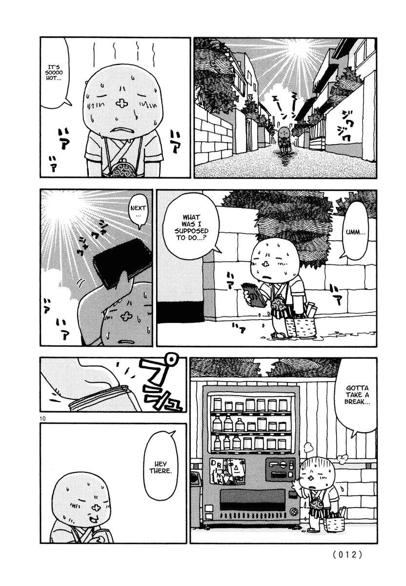 Page 13 Chapter 19 Noramimi