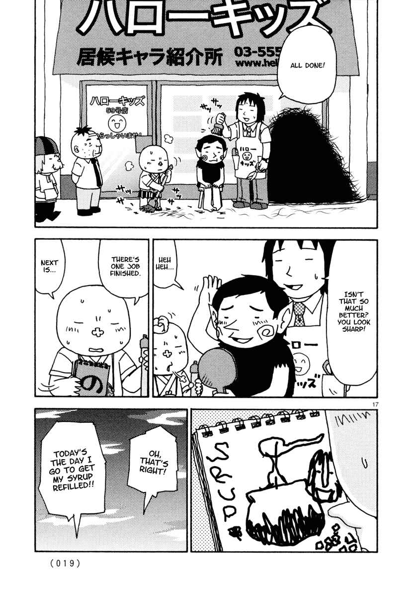 Page 20 Chapter 19 Noramimi