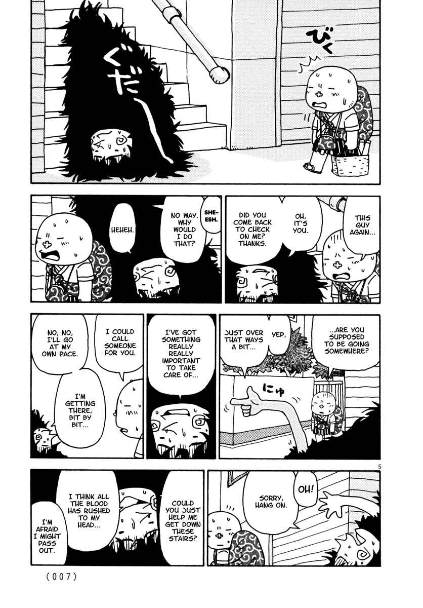 Page 8 Chapter 19 Noramimi