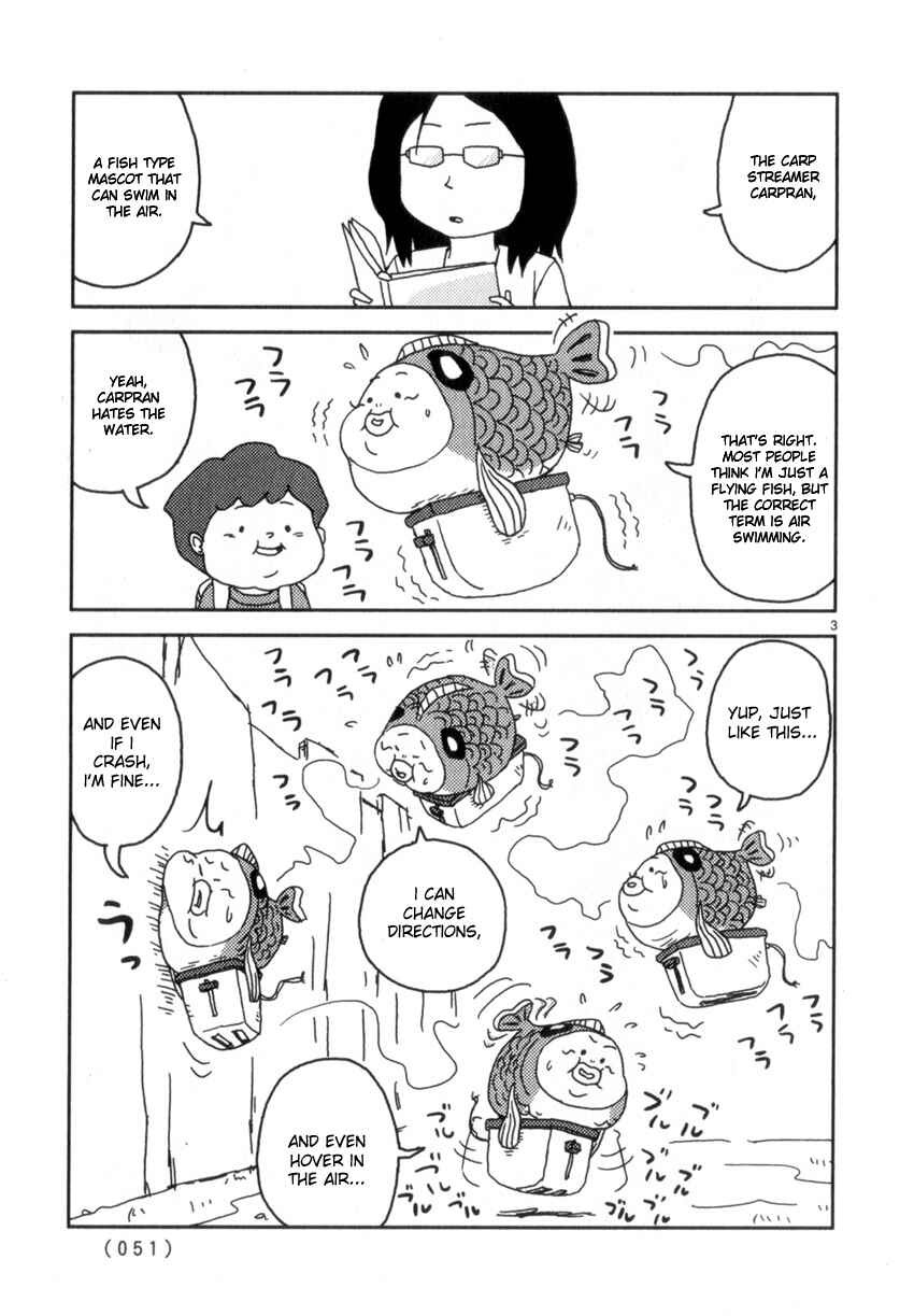 Page 3 Chapter 55 Noramimi