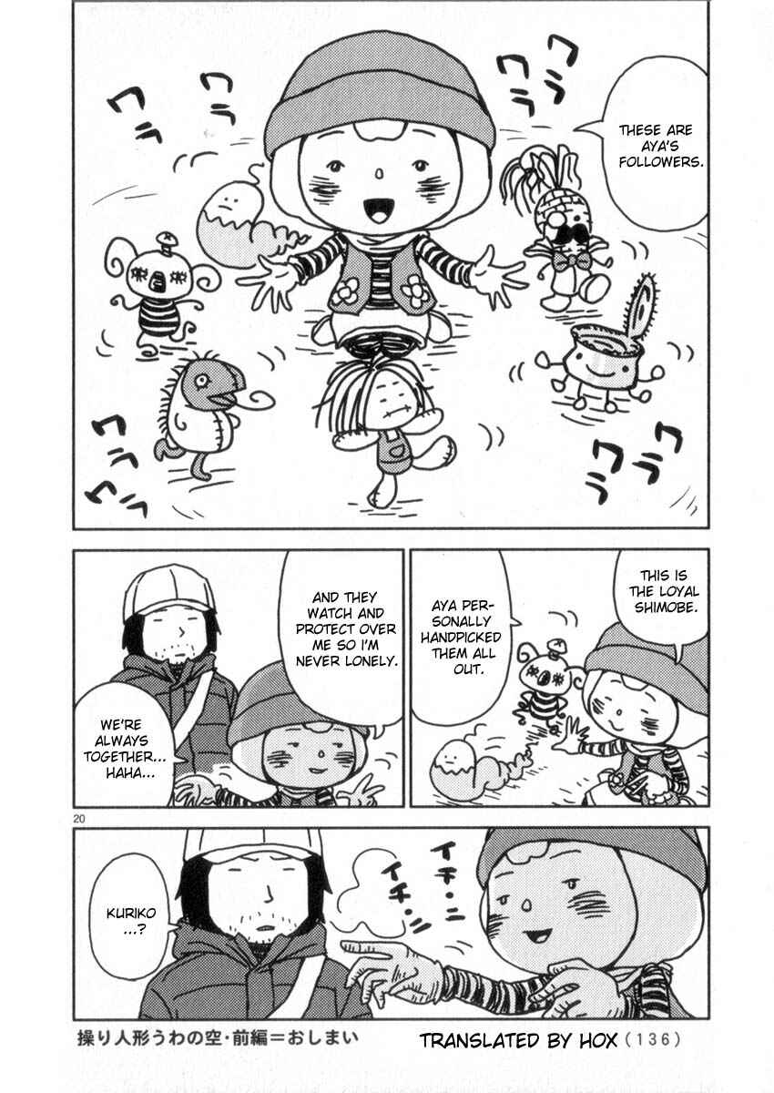 Page 20 Chapter 50 Noramimi