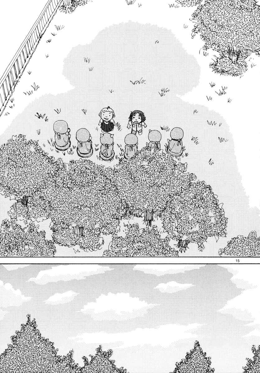 Page 18 Chapter 28 Noramimi