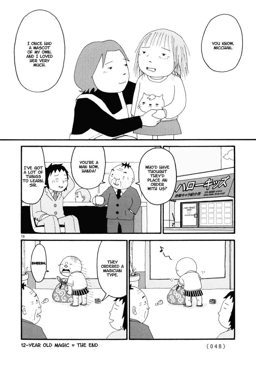 Page 19 Chapter 2 Noramimi