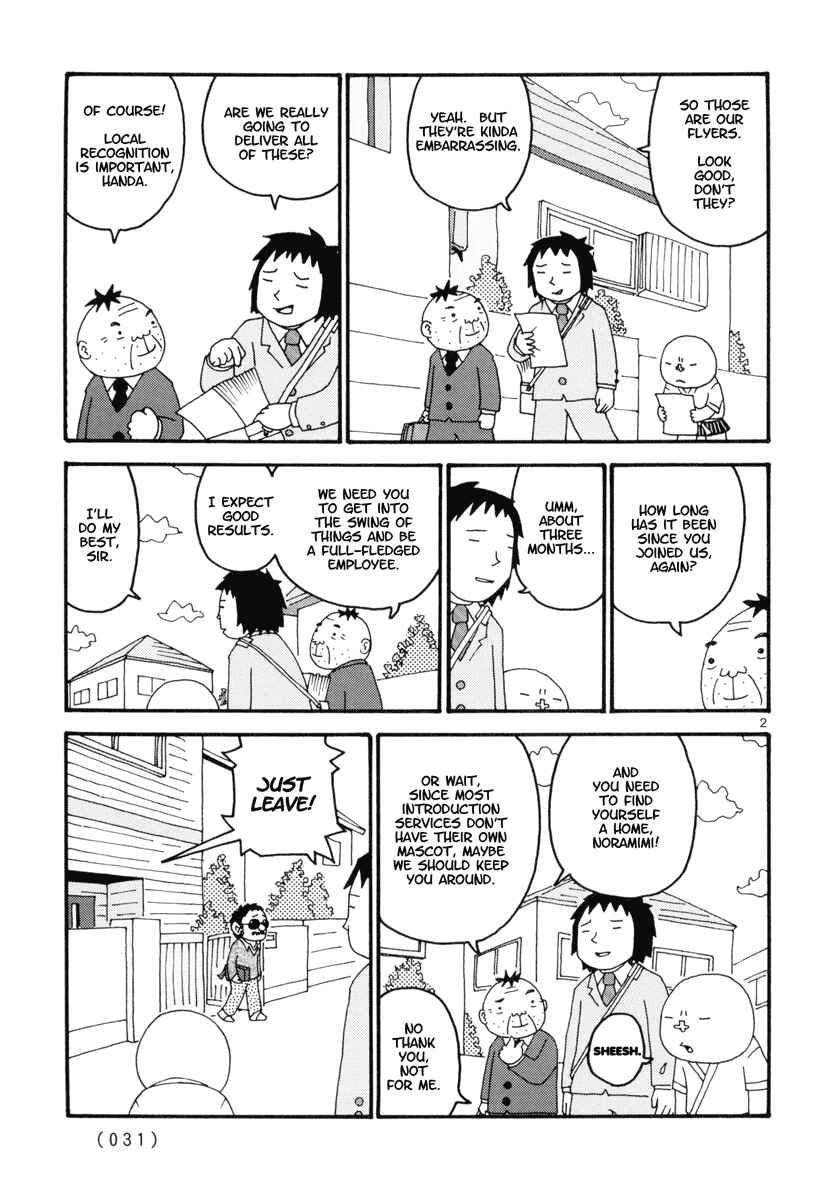 Page 2 Chapter 2 Noramimi