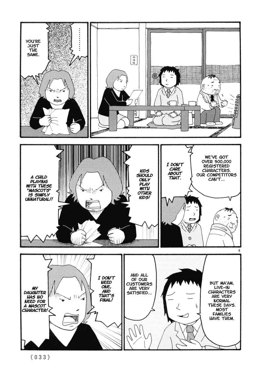 Page 4 Chapter 2 Noramimi