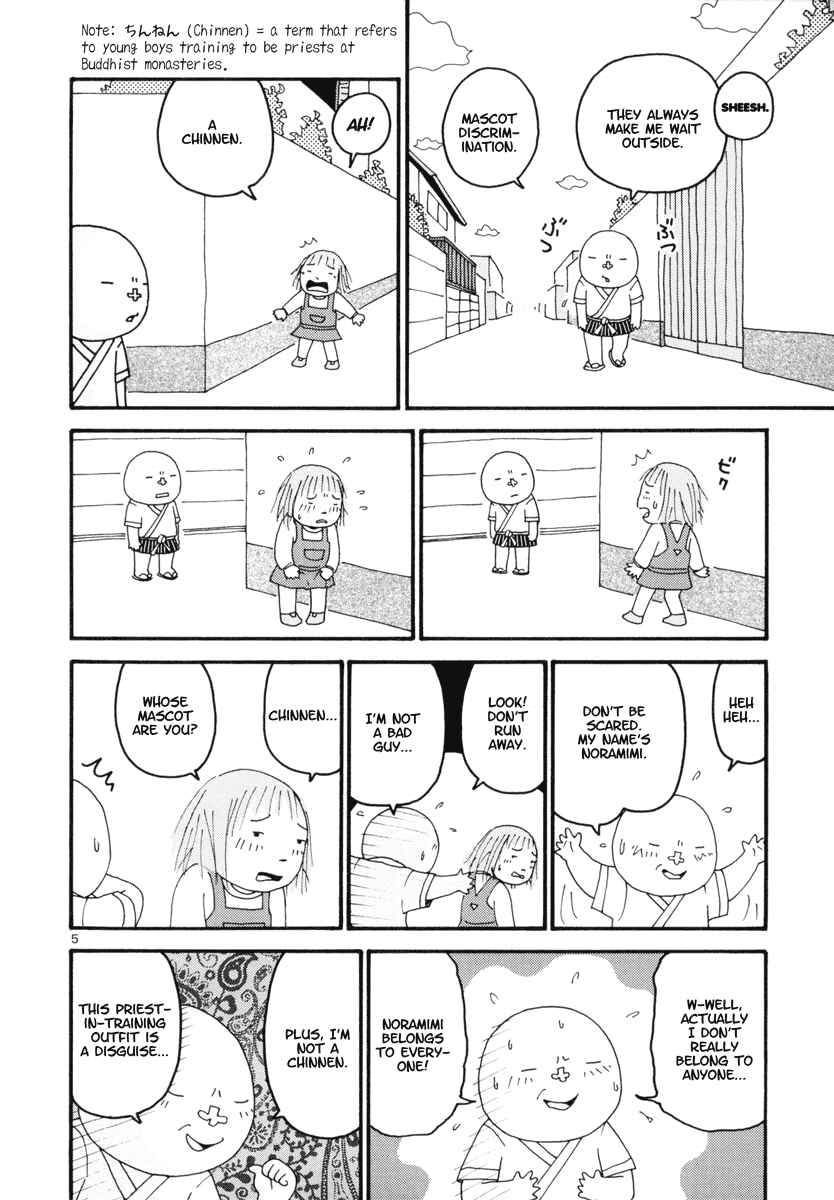 Page 5 Chapter 2 Noramimi
