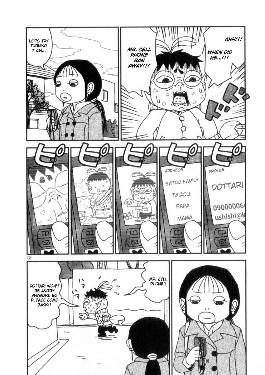 Page 15 Chapter 53 Noramimi