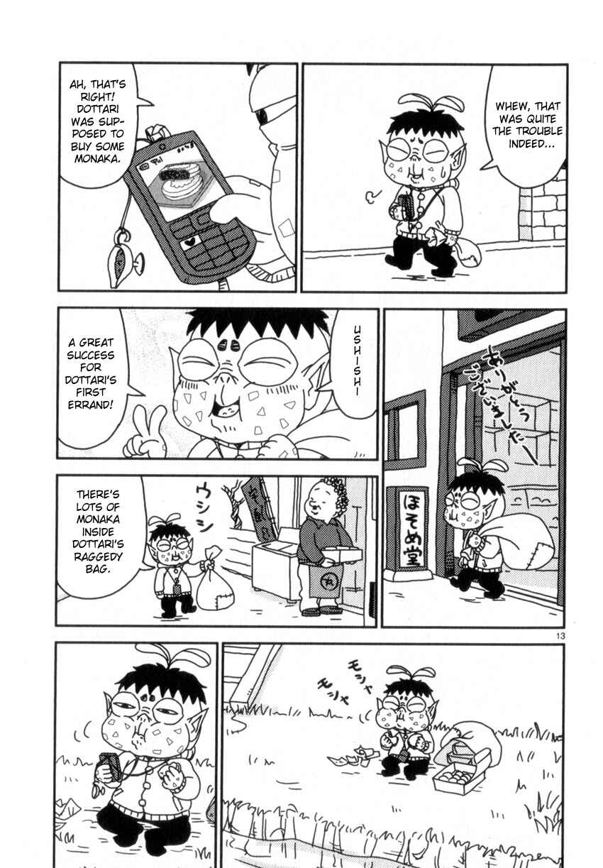 Page 16 Chapter 53 Noramimi
