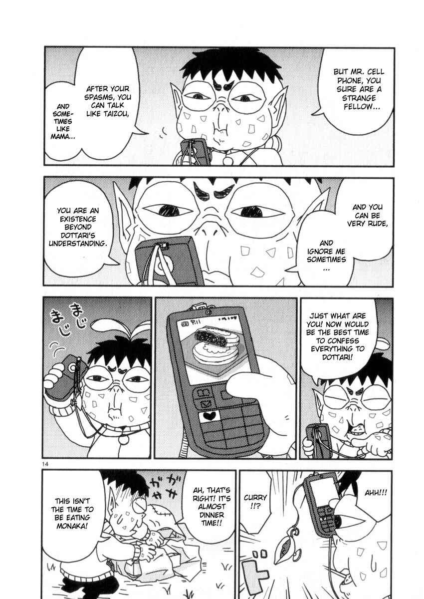 Page 17 Chapter 53 Noramimi