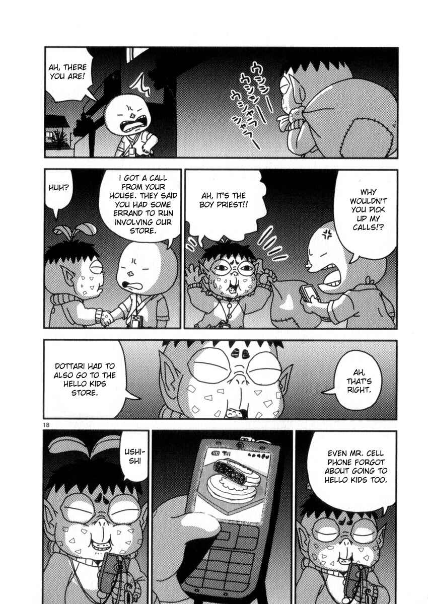 Page 21 Chapter 53 Noramimi