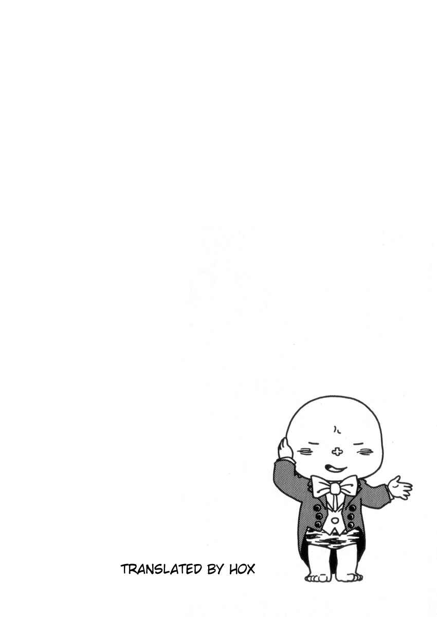 Page 25 Chapter 53 Noramimi