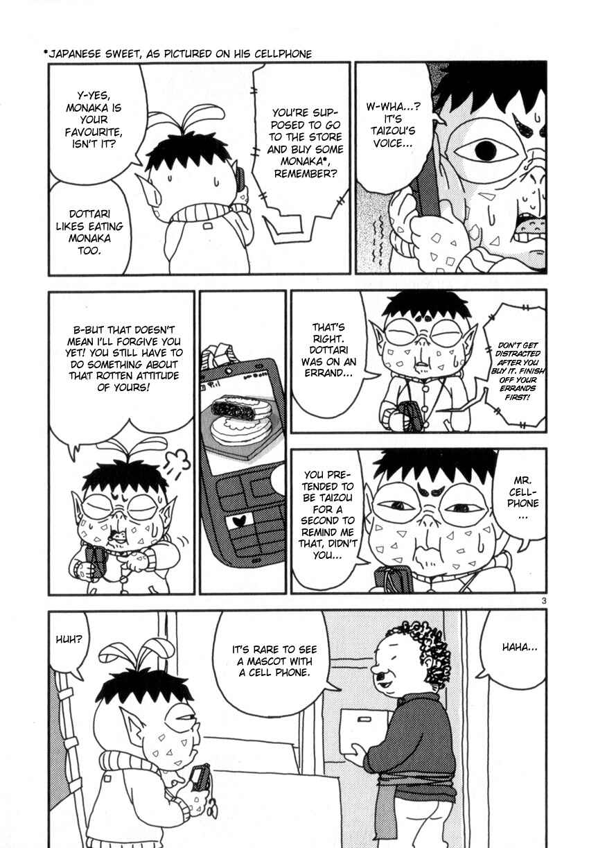 Page 6 Chapter 53 Noramimi