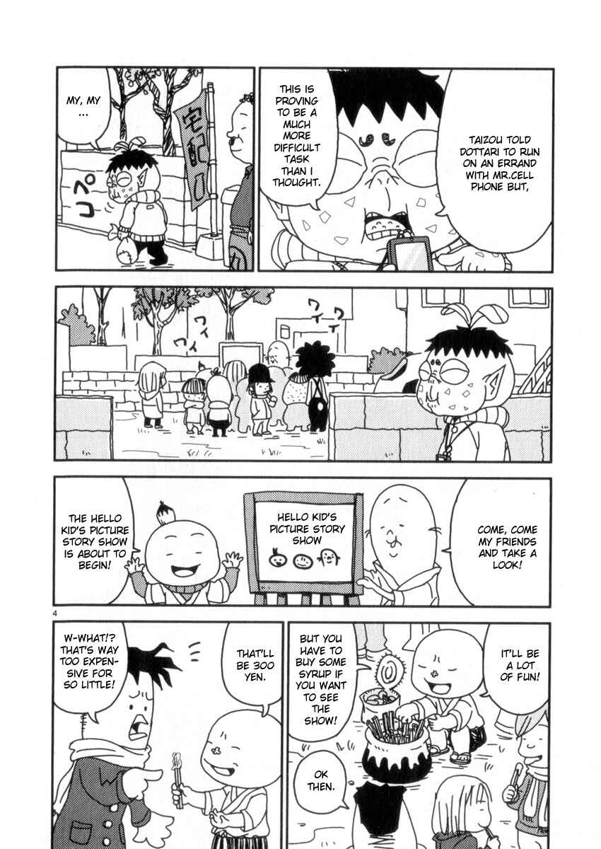 Page 7 Chapter 53 Noramimi