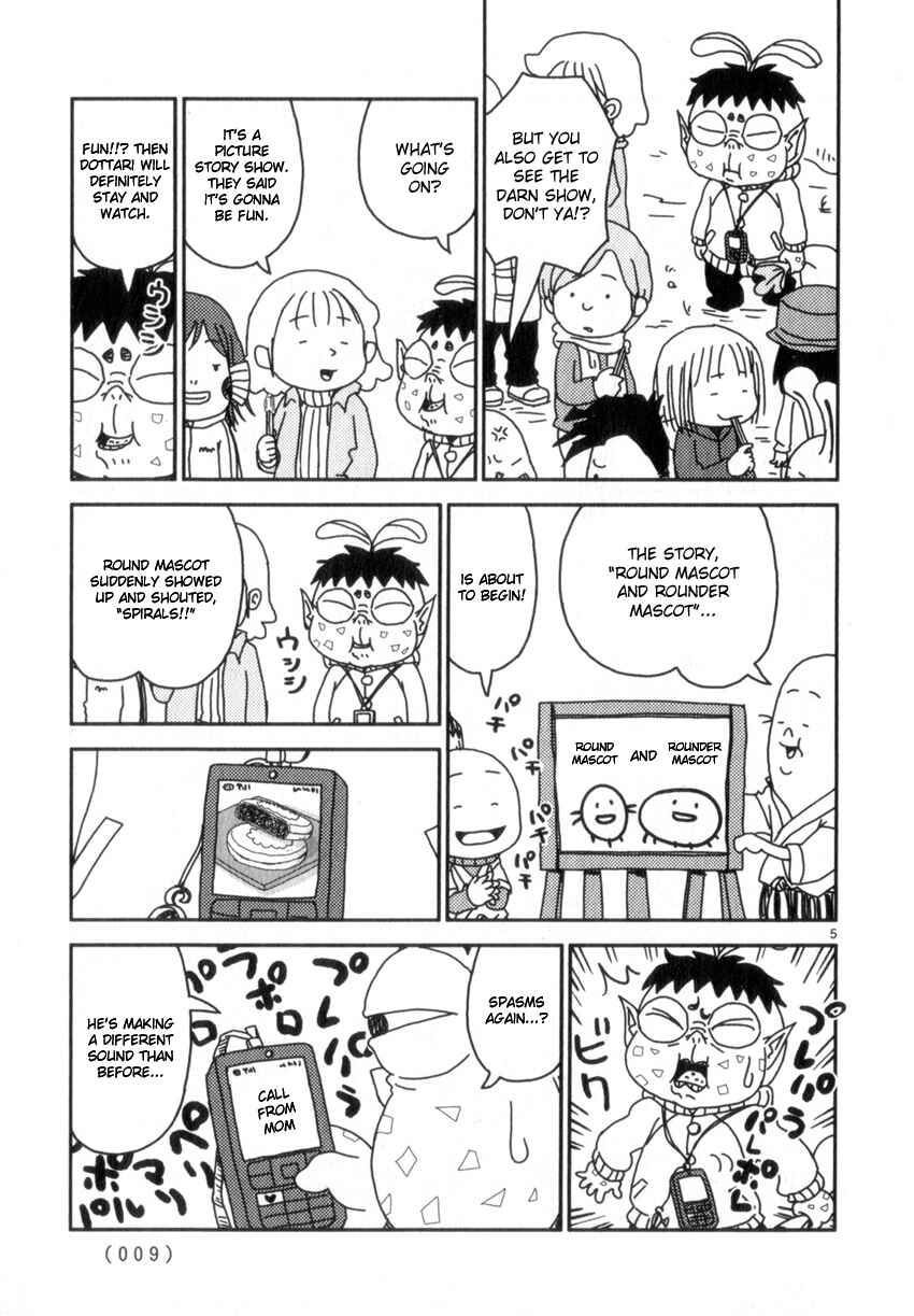 Page 8 Chapter 53 Noramimi