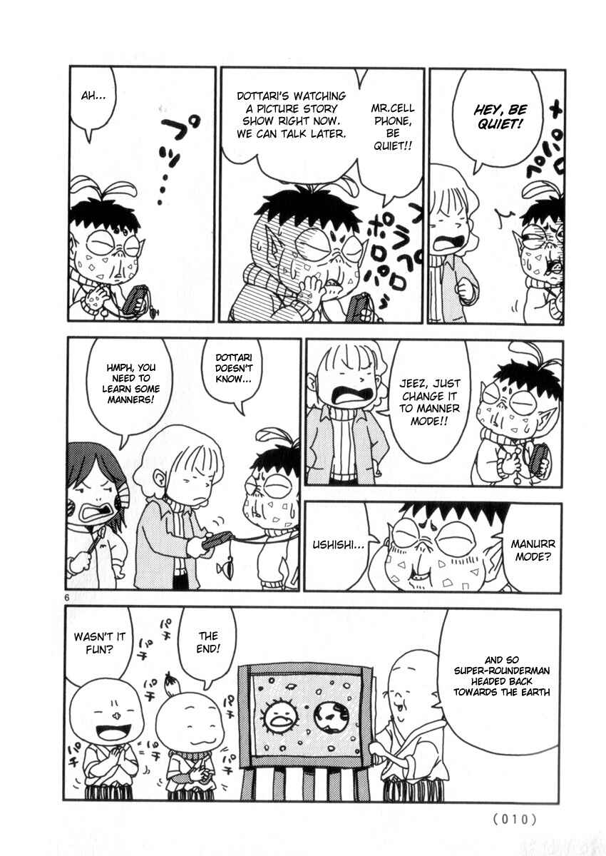 Page 9 Chapter 53 Noramimi