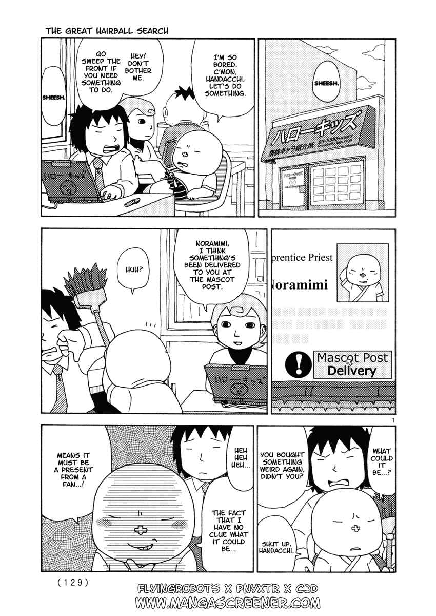 Page 1 Chapter 16 Noramimi