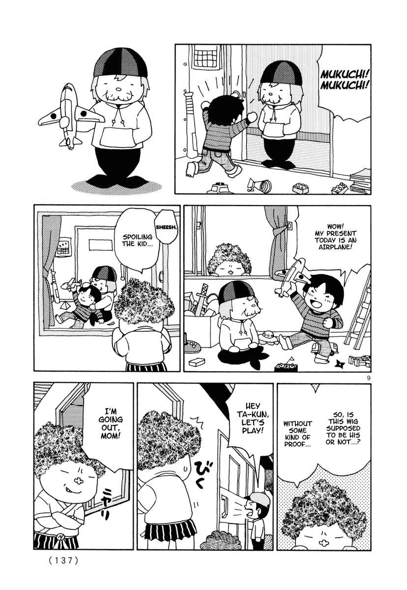 Page 9 Chapter 16 Noramimi