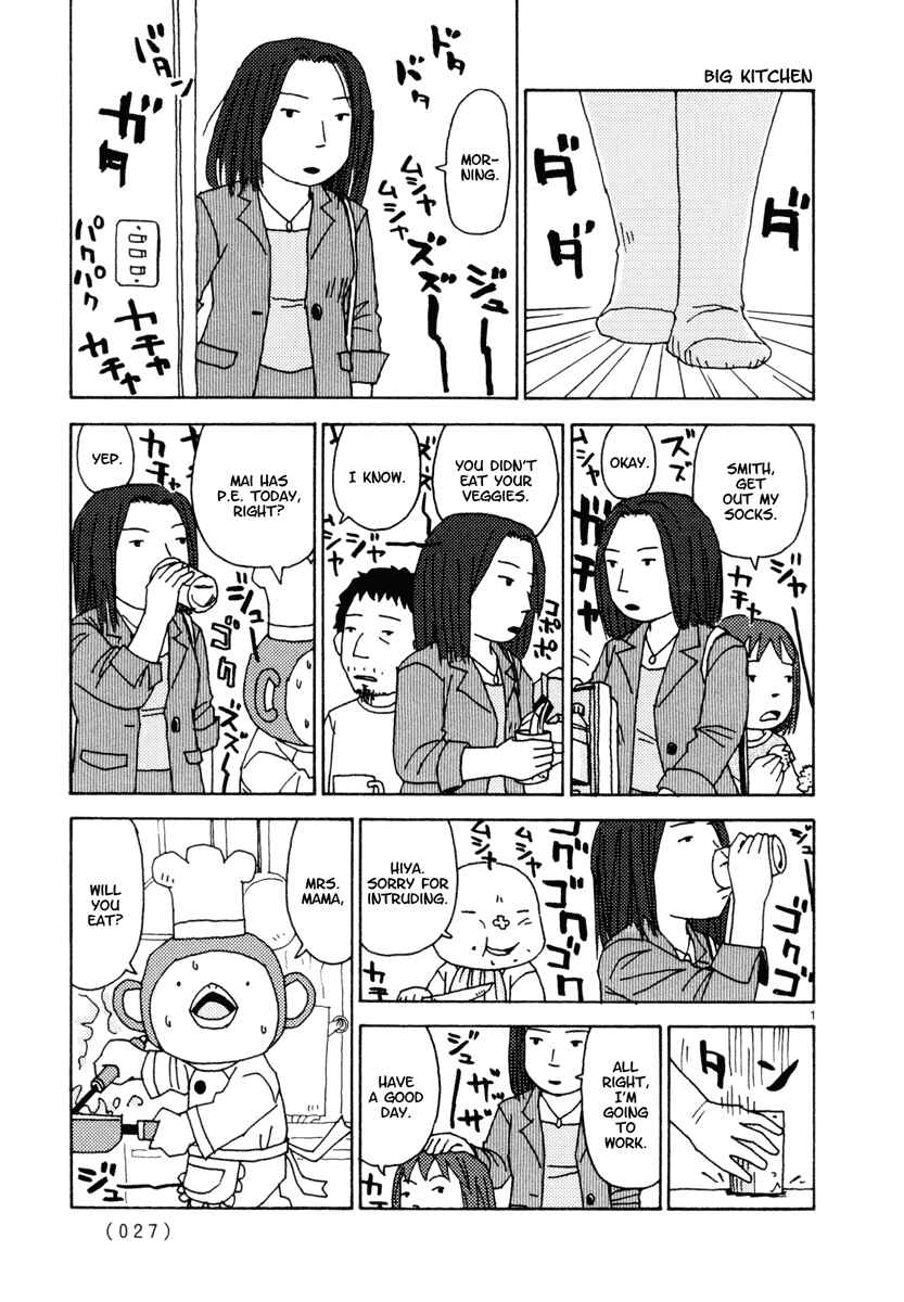 Page 1 Chapter 29 Noramimi