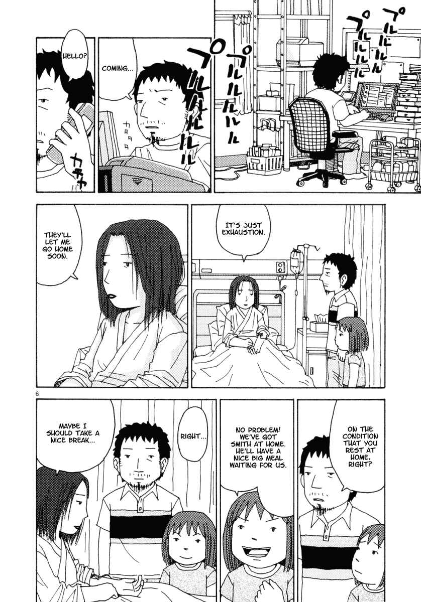 Page 6 Chapter 29 Noramimi