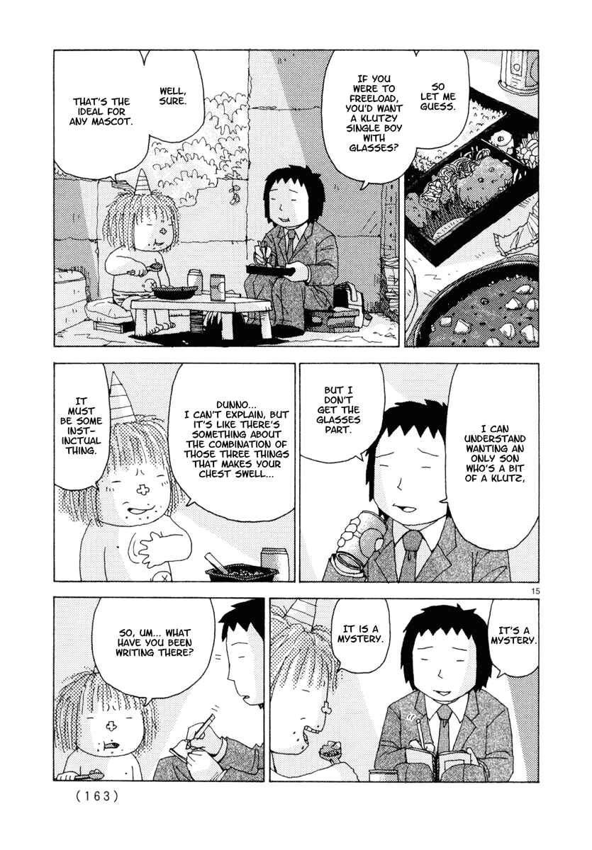 Page 15 Chapter 26 Noramimi