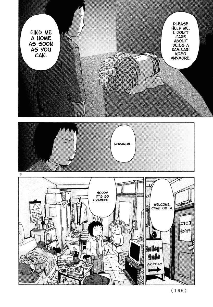 Page 18 Chapter 26 Noramimi