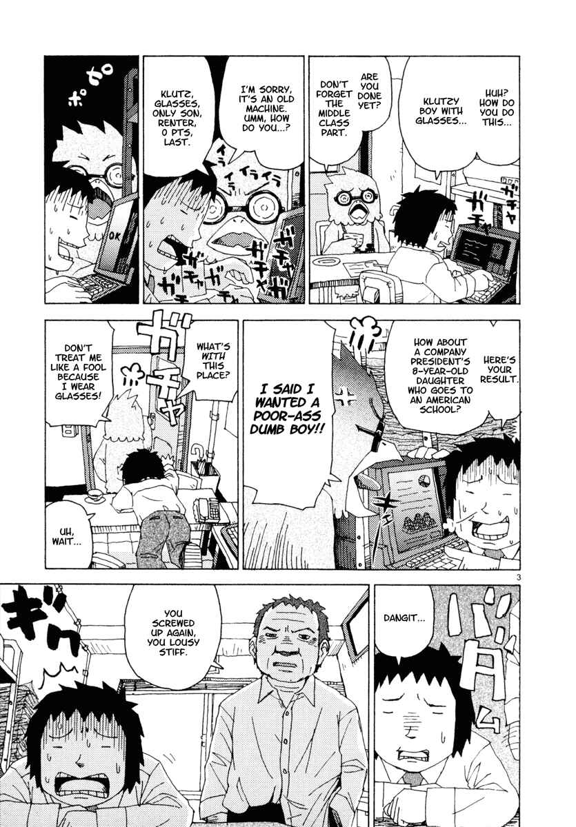 Page 3 Chapter 26 Noramimi