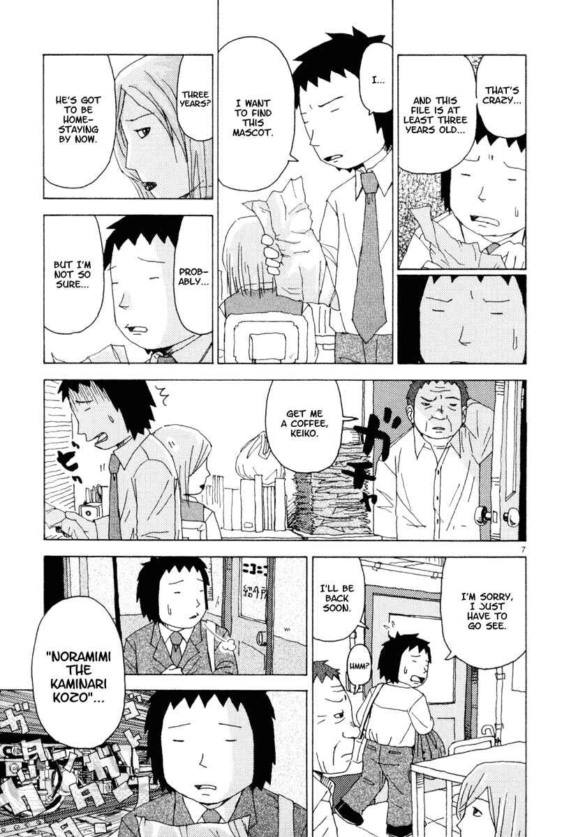 Page 7 Chapter 26 Noramimi