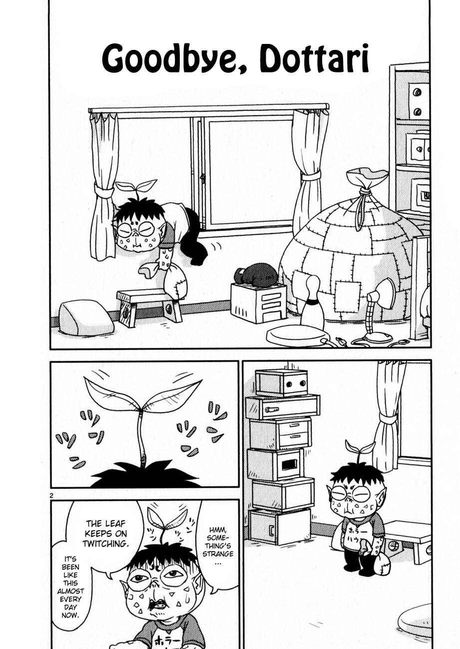 Page 2 Chapter 66 Noramimi
