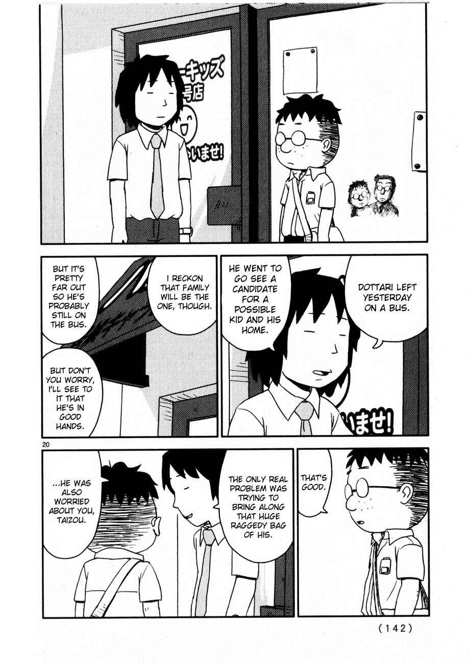 Page 20 Chapter 66 Noramimi
