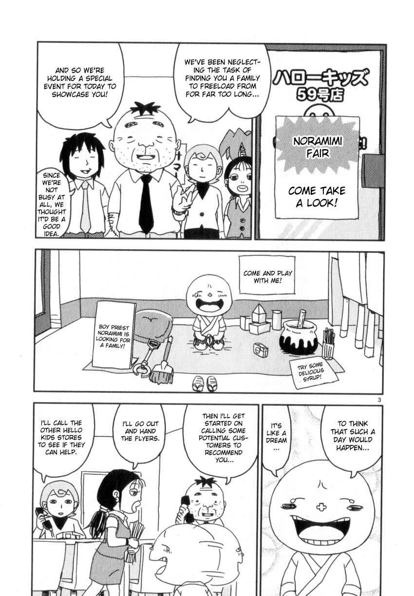 Page 3 Chapter 57 Noramimi