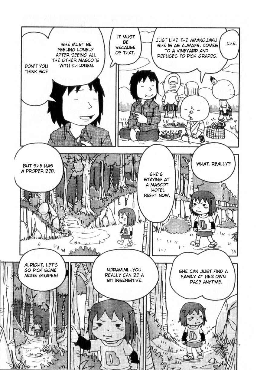 Page 7 Chapter 48 Noramimi