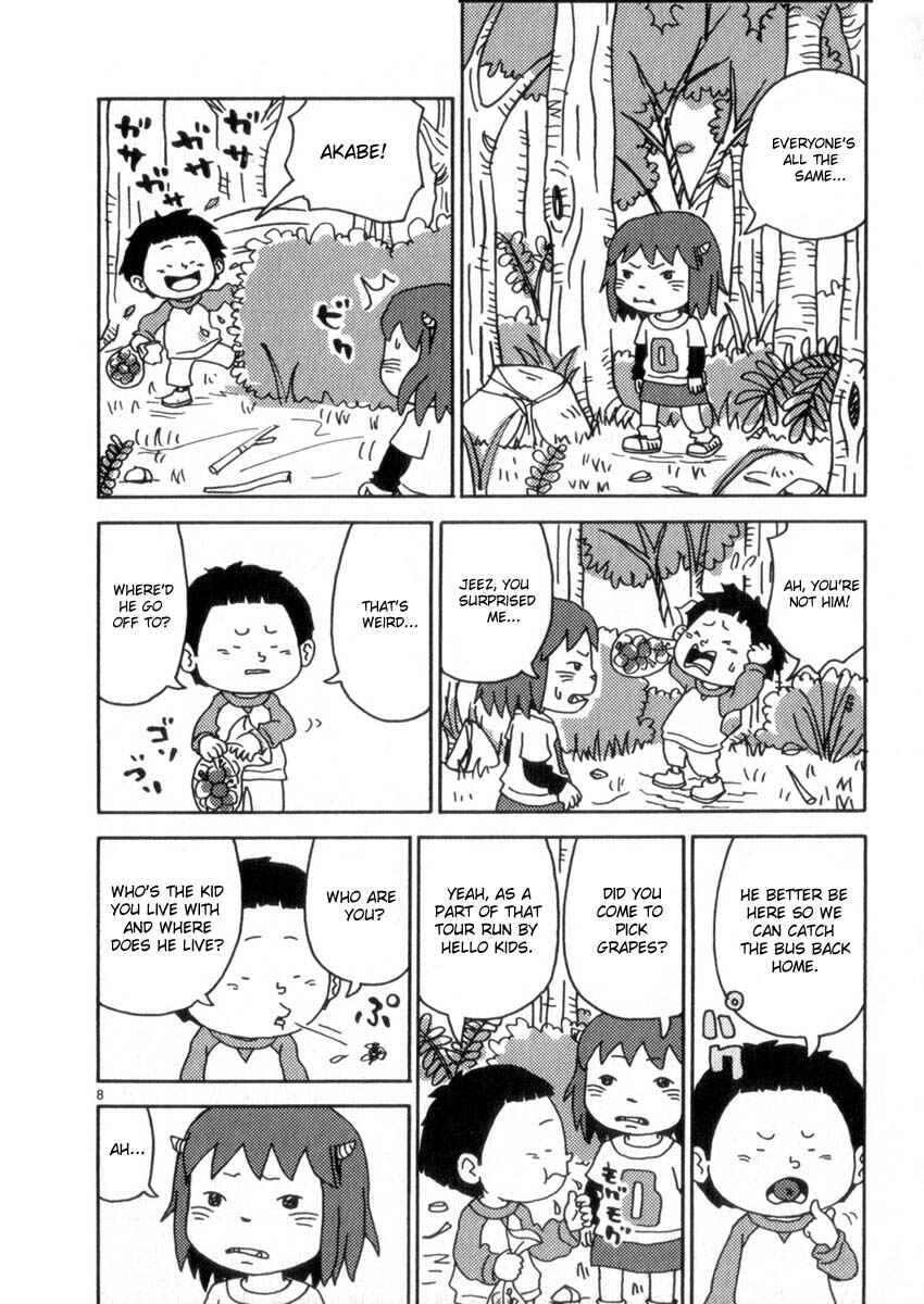 Page 8 Chapter 48 Noramimi