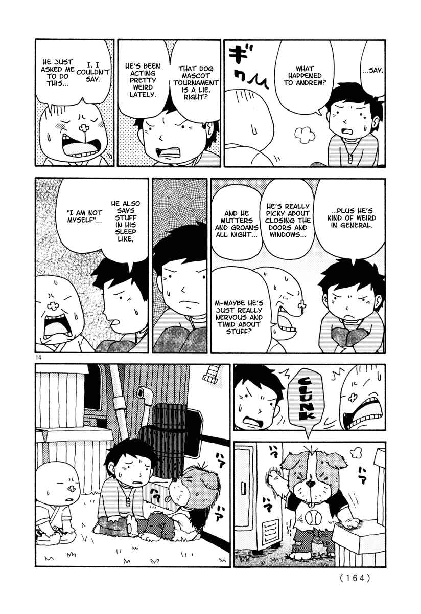 Page 14 Chapter 17 Noramimi