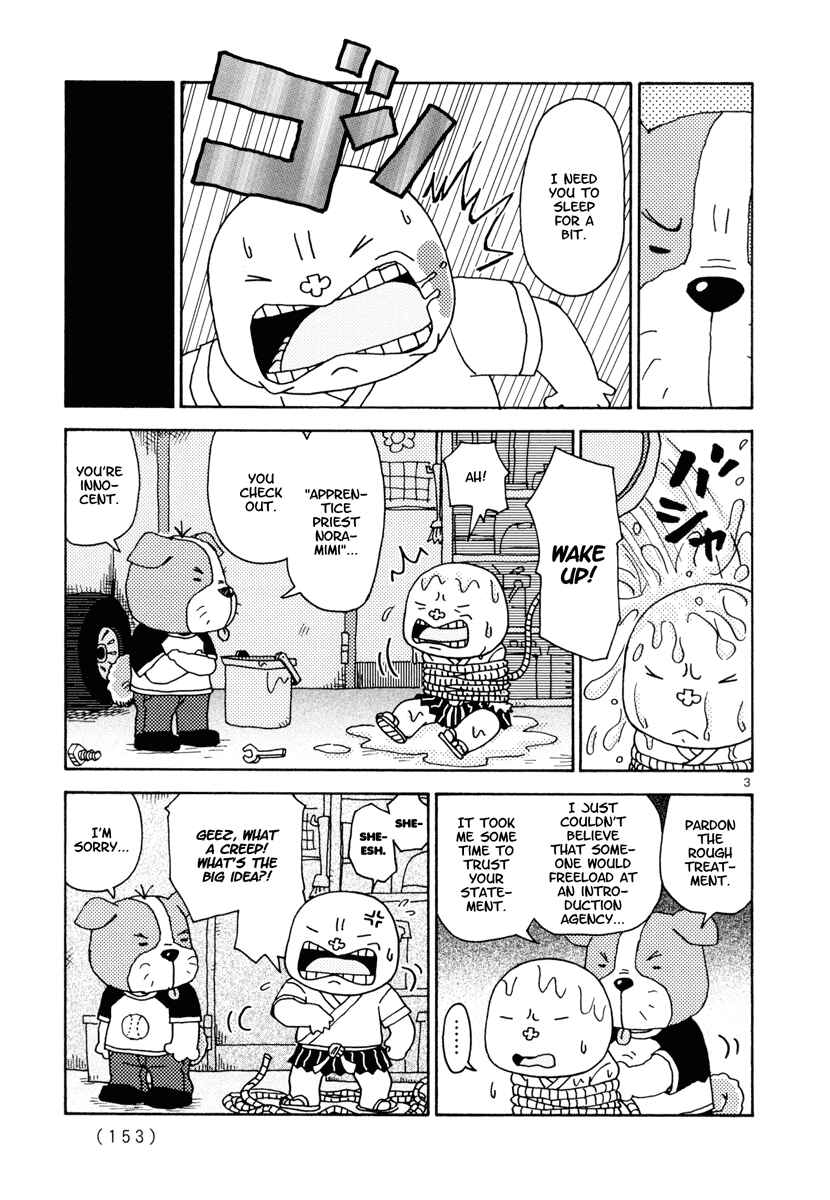 Page 3 Chapter 17 Noramimi