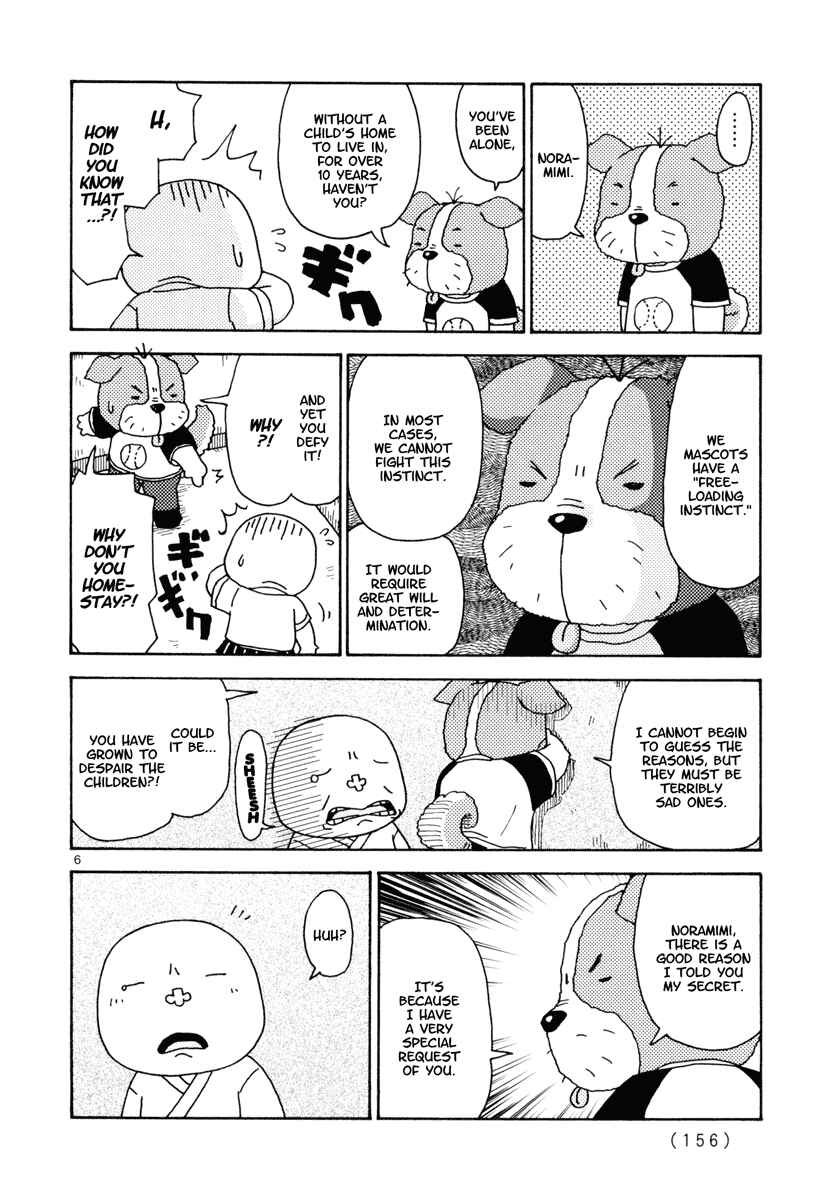 Page 6 Chapter 17 Noramimi