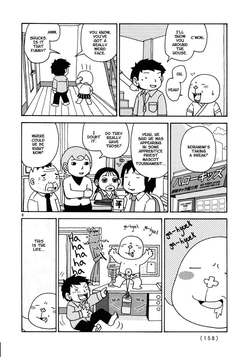 Page 8 Chapter 17 Noramimi