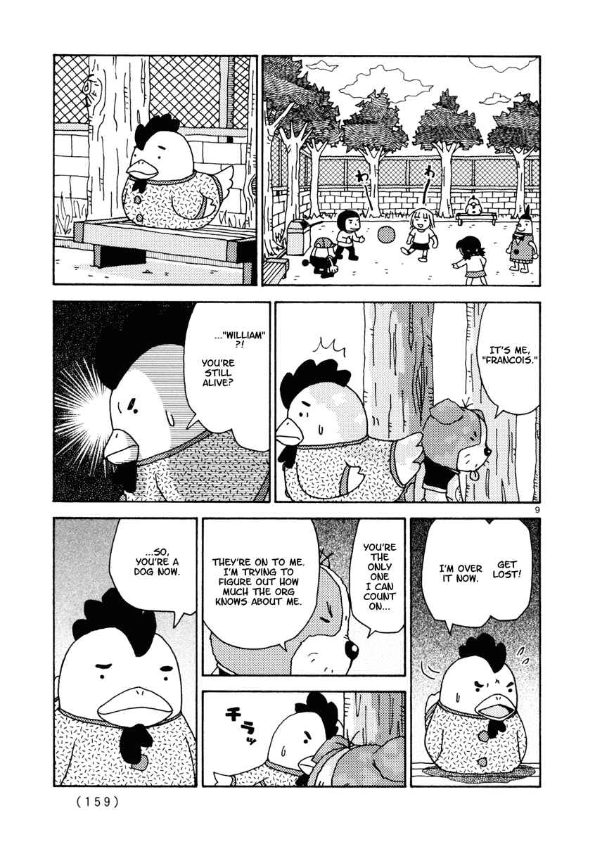 Page 9 Chapter 17 Noramimi