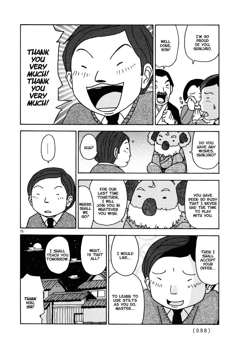 Page 15 Chapter 14 Noramimi