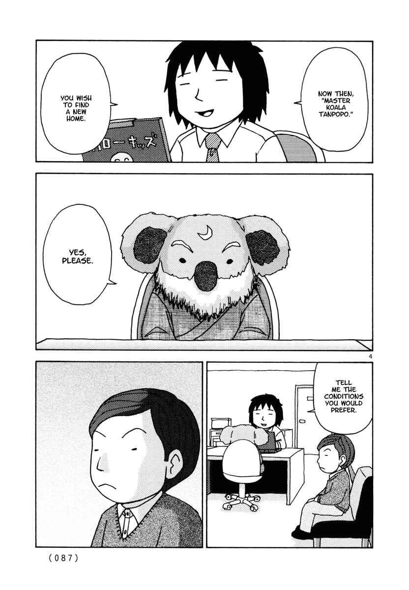 Page 4 Chapter 14 Noramimi