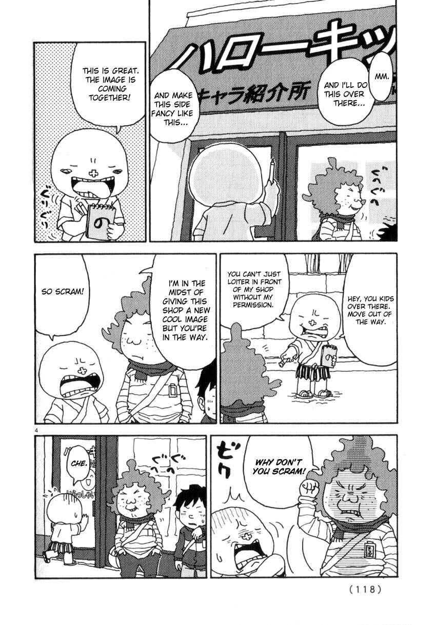 Page 4 Chapter 42 Noramimi