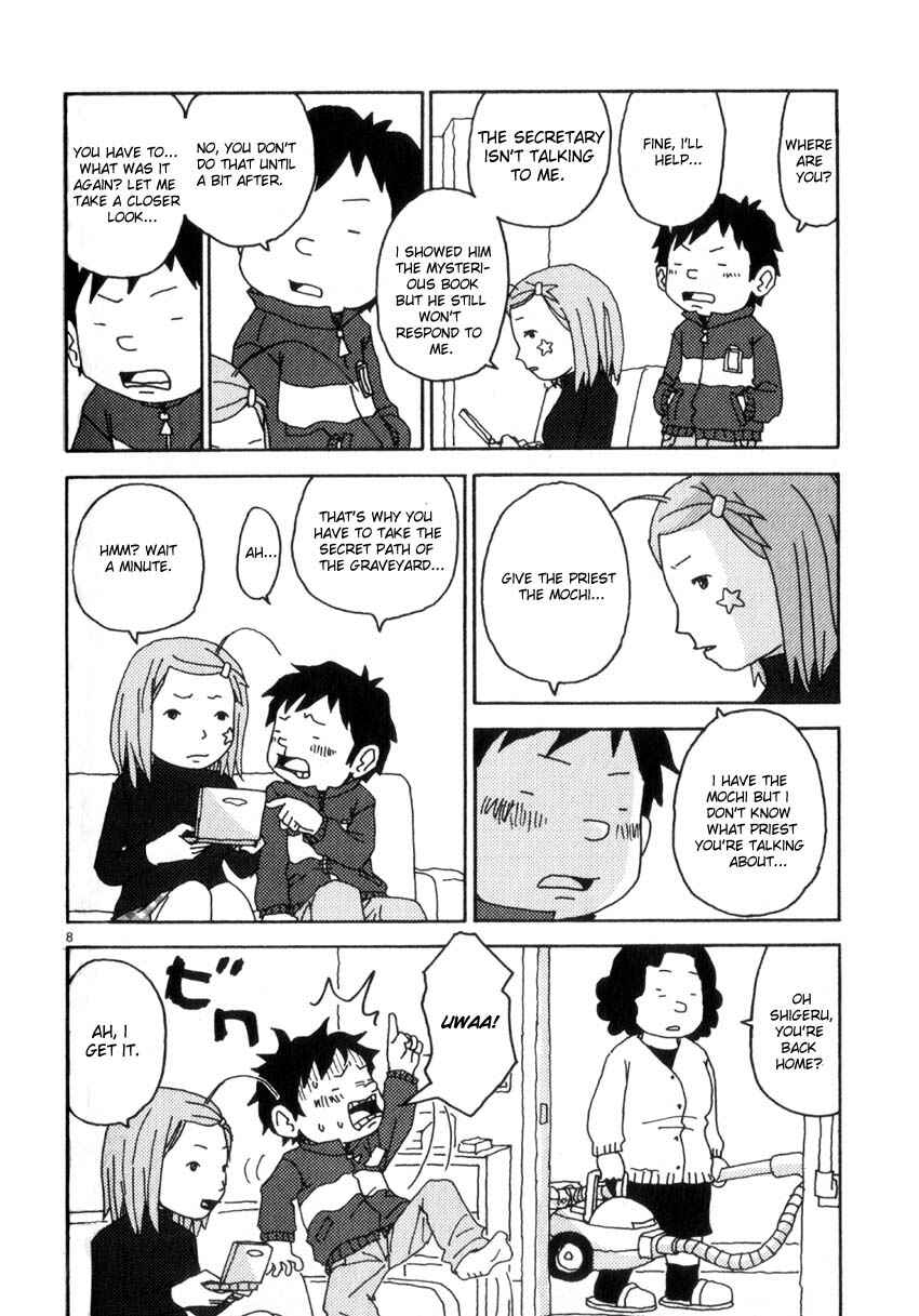 Page 8 Chapter 42 Noramimi