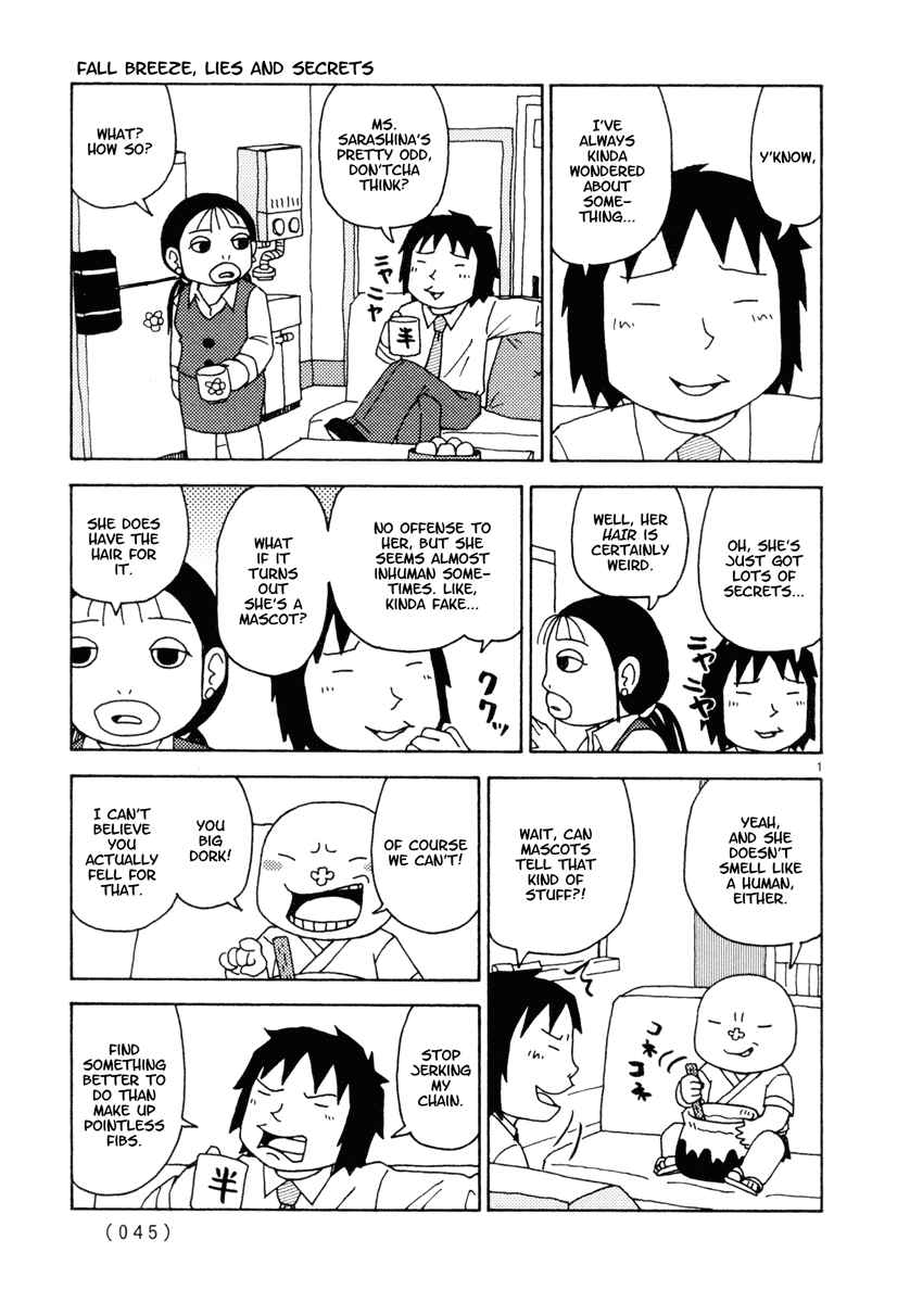 Page 1 Chapter 21 Noramimi